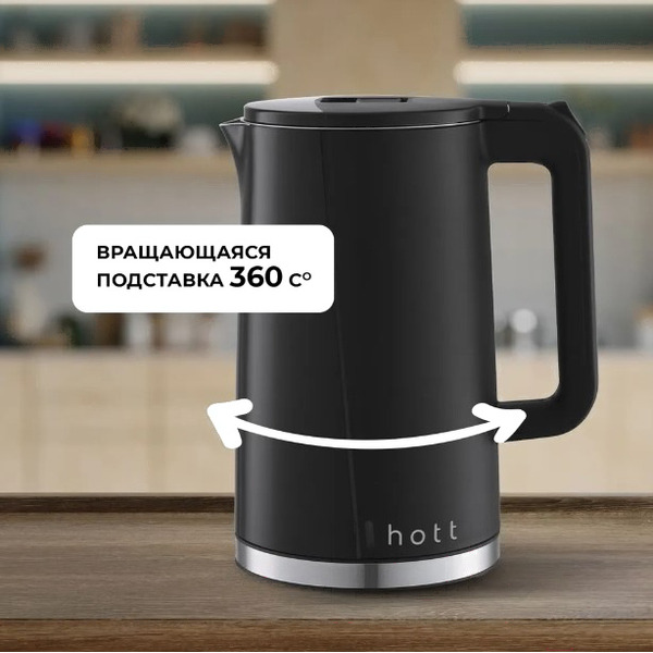 Электрочайник Hott HT-EKDW02