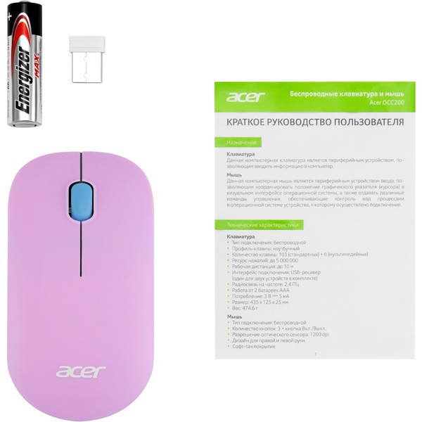 Мышь Acer OMR200 (зеленый/фиолетовый)