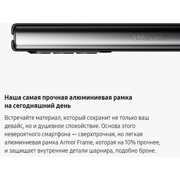 Смартфон Samsung Galaxy Z Fold 3 12GB/512GB (SM-F926BZGGSER) зеленый