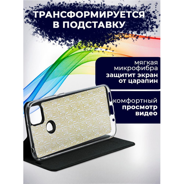 Чехол-книга BINGO Book для XIAOMI Redmi 9C/10A черный