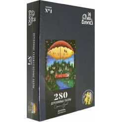 Пазл Davici День и ночь 200217