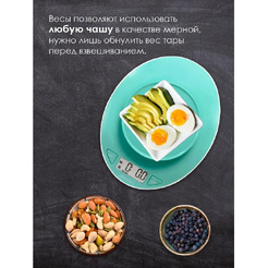 Кухонные весы Atlanta ATH-6199