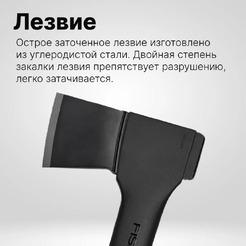 Топор универсальный FISKARS Solid A6 (1052046)