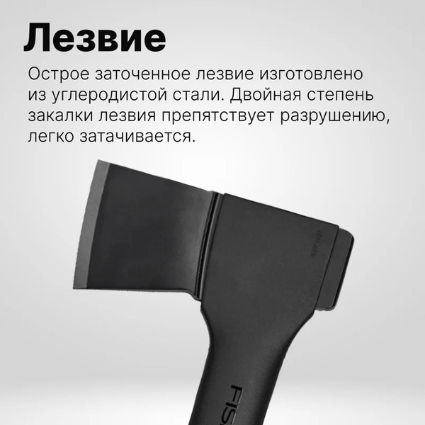 Топор универсальный FISKARS Solid A6 (1052046)