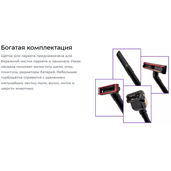 Пылесос Kitfort КТ-5152