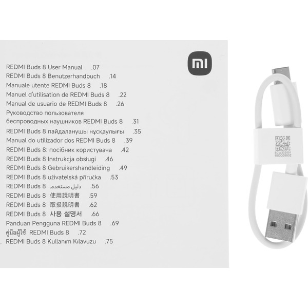 Наушники Xiaomi Redmi Buds 8 BHR08UHGL (белый)