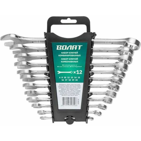 Набор ключей Волат 15340-12 (12 предметов)