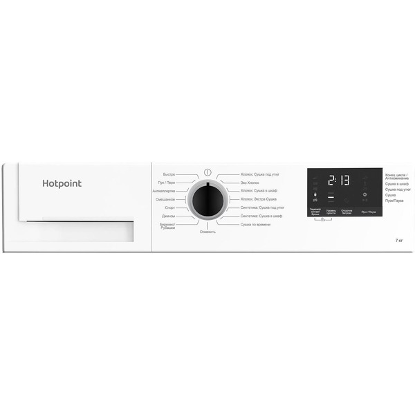 Сушильная машина Hotpoint DSH 725 H