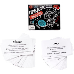 Настольная игра Десятое королевство Сленгбитва. Окей Предок 5282