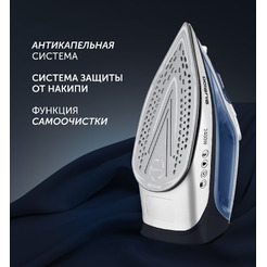 Утюг Polaris PIR 2483K 3m (белый/синий)