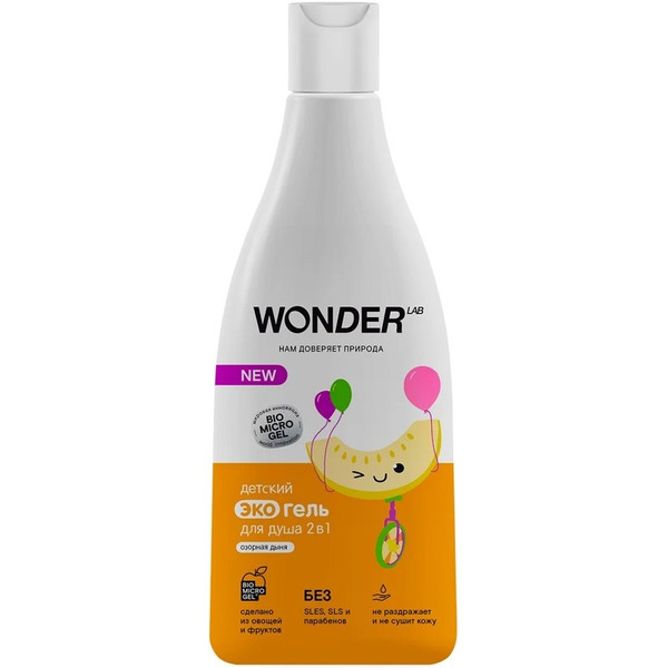 Детский экогель для душа 2в1 WONDER LAB Озорная дыня 0,55 л
