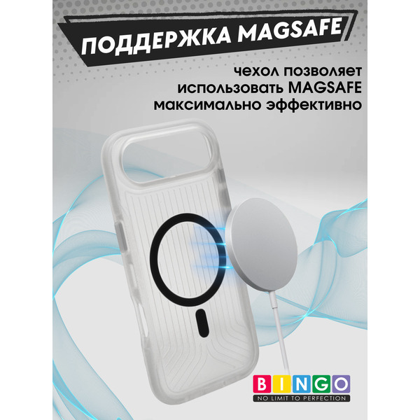 Бампер Bingo Glow APPLE iPhone 17 Air Черный