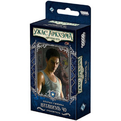 Настольная игра Hobby World 915473 Ужас Аркхэма Карточная игра : Колода сыщика Натаниэль Чо