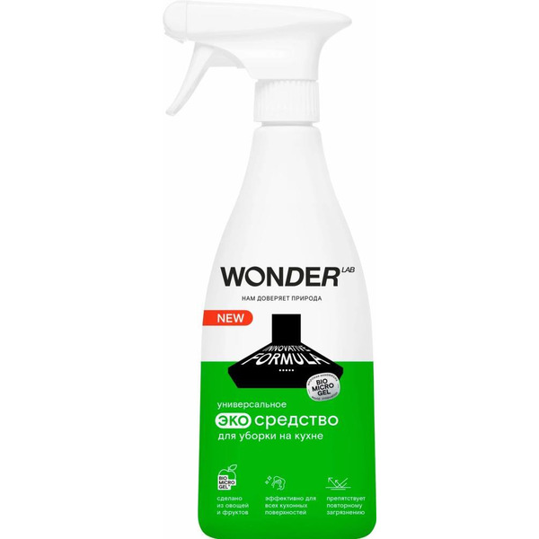 Экосредство для кухни WONDER LAB Универсальное 0.55 л