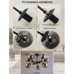 Потолочный светильник Mirastyle BL-8255/9 BK