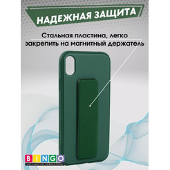 Бампер Bingo Stand для APPLE iPhone XR Темно-зеленый