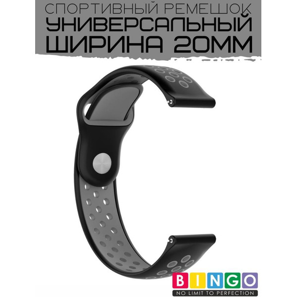 Ремешок Bingo Sport для часов/Ширина 20мм Черный с серым