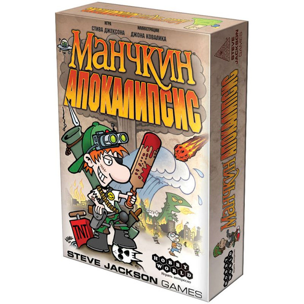 Настольная игра Hobby World Манчкин Апокалипсис 1049