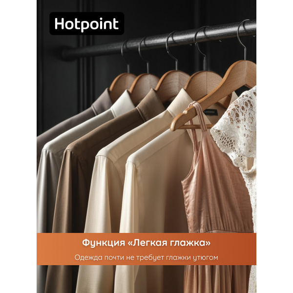 Стиральная машина Hotpoint WSH 7291 VBX BY