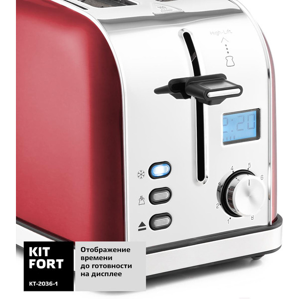 Тостер Kitfort KT-2036-1
