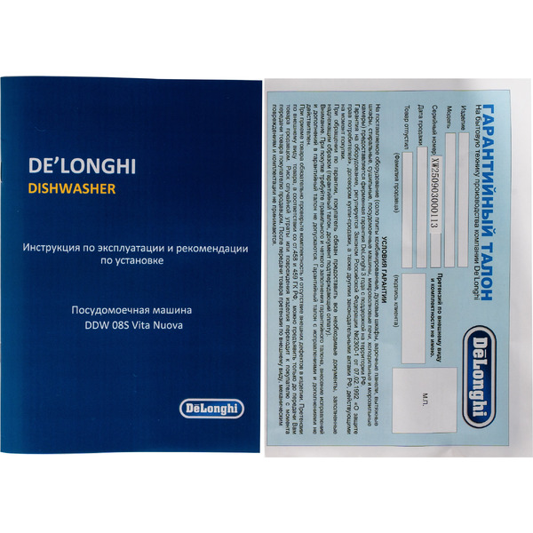 Встраиваемая посудомоечная машина DeLonghi DDW 08S Vita Nuova