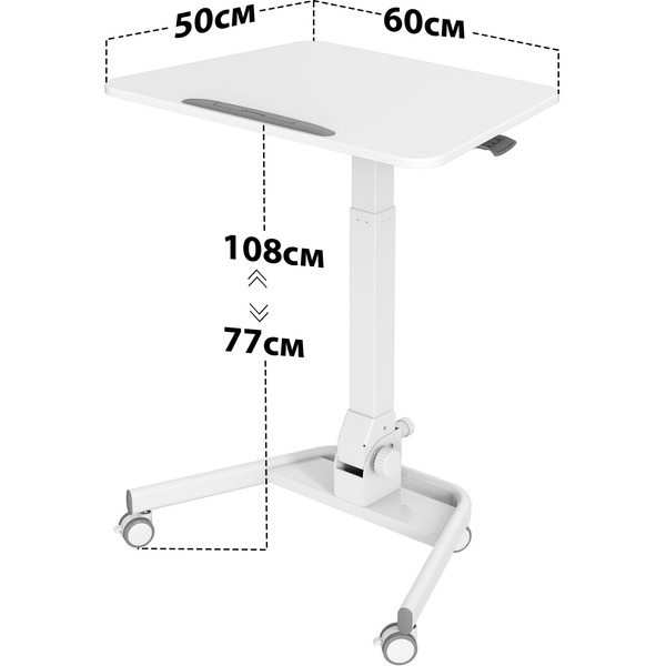 Стол для ноутбука Cactus CS-FDS109WWT