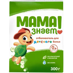 Отбеливатель МАМА ЗНАЕТ! для детского белья 300г