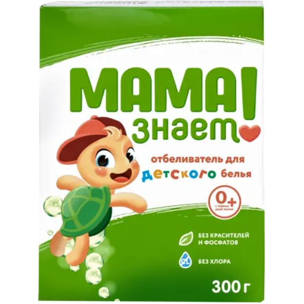 Отбеливатель МАМА ЗНАЕТ! для детского белья 300г