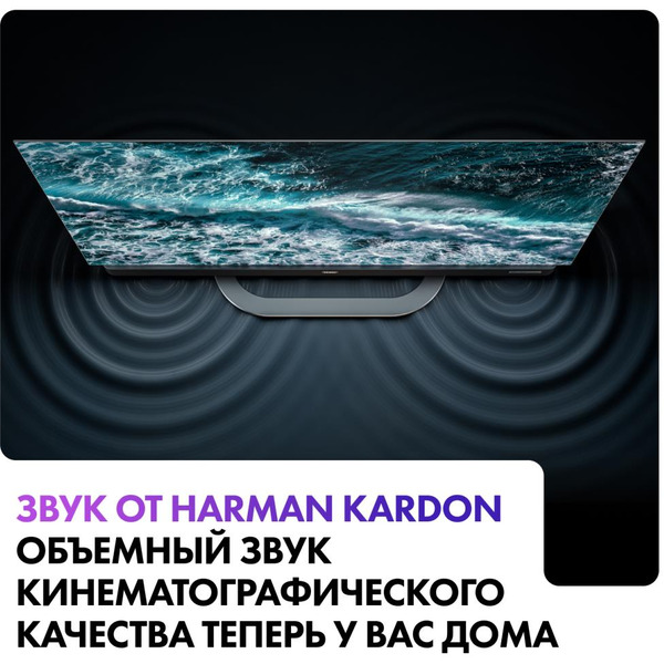 Телевизор Haier 55 OLED S9 Ultra