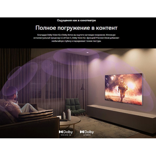Телевизор LG OLED55B2RLA