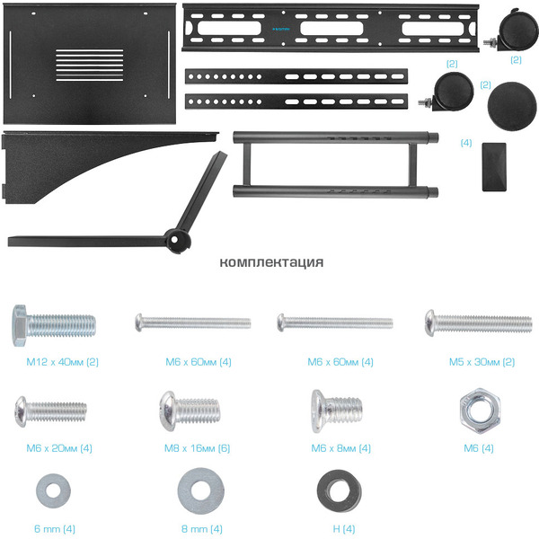 Стойка для телевизора Kromax Omega-15
