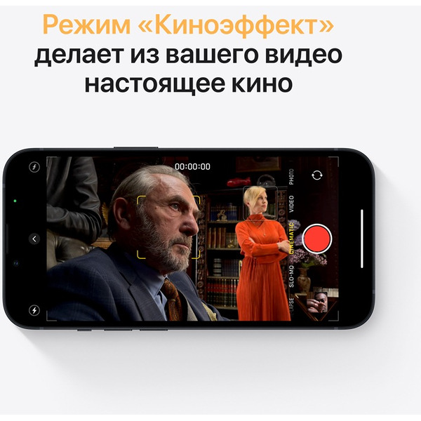 Смартфон Apple iPhone 13 128GB Midnight (MLPF3AA/A)
