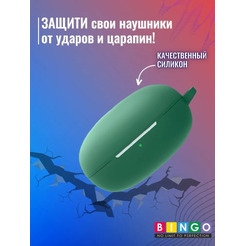 Чехол Bingo Silicone для REALME Buds Air 2 Neo (темно-зеленый)