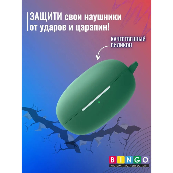 Чехол Bingo Silicone для REALME Buds Air 2 Neo (темно-зеленый)