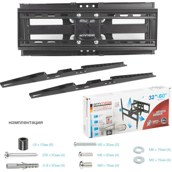 Кронштейн для телевизора Arm Media Cobra-51 (черный)