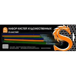 Набор кистей СТЕПНАЯ ЛИСИЦА, номера 2,4,6,8,10,12, (SPONSOR) арт. SB525B