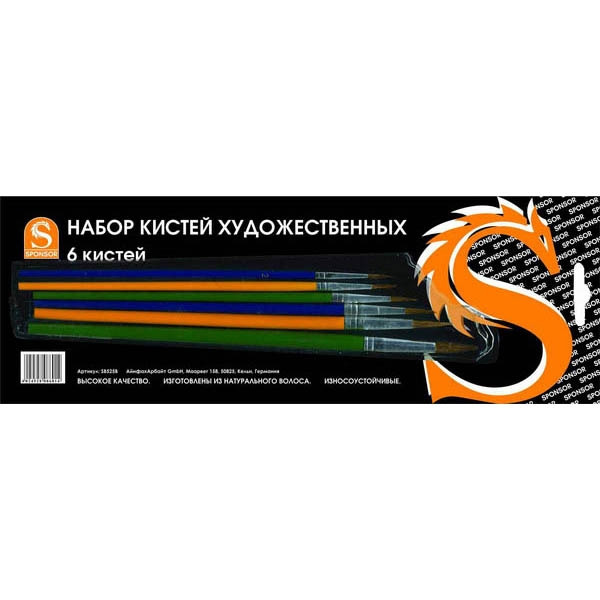 Набор кистей СТЕПНАЯ ЛИСИЦА, номера 2,4,6,8,10,12, (SPONSOR) арт. SB525B