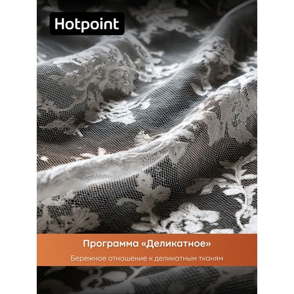 Стиральная машина Hotpoint WSH 6090 VWW BY