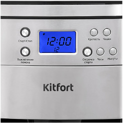 Кофемашина KITFORT КТ-705