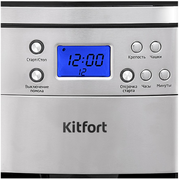 Кофемашина KITFORT КТ-705