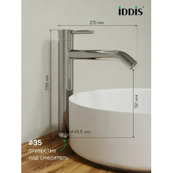 Смеситель IDDIS Kaya KAYSB01i01 (хром глянцевый)