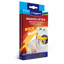 Мешок для стирки TOPPERR 32021