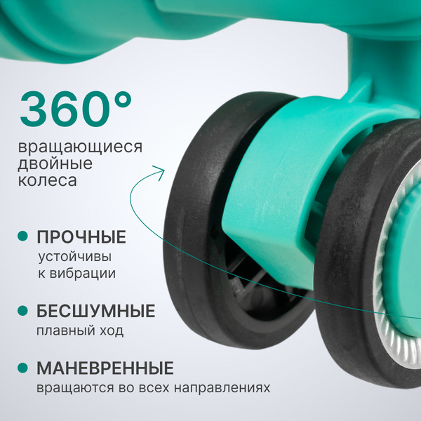 Чемодан на колесах DoubleW Zuna (L, голубой)