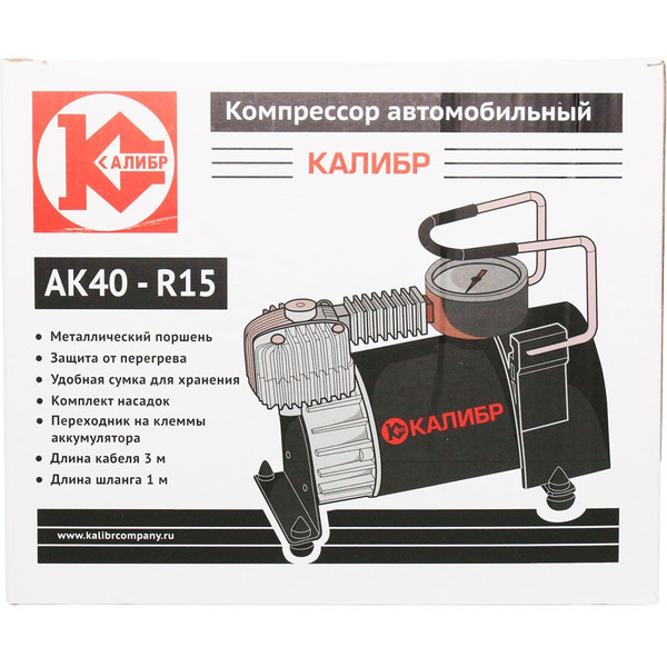 Компрессор автомобильный Калибр AK40-R15