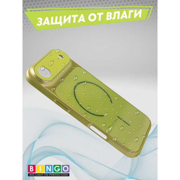 Бампер Bingo AG Magnetic для APPLE iPhone 17 Air Зеленый