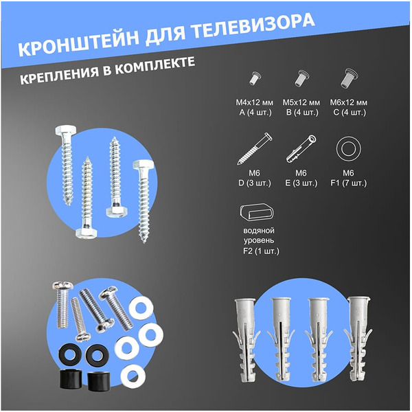 Кронштейн Rexant 38-0310