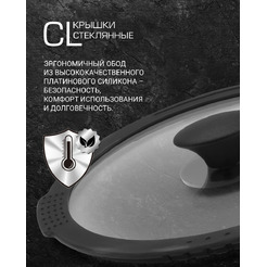 Крышка стеклянная Polaris CL 24