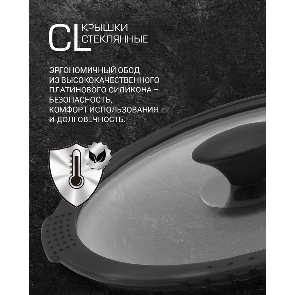 Крышка стеклянная Polaris CL 24