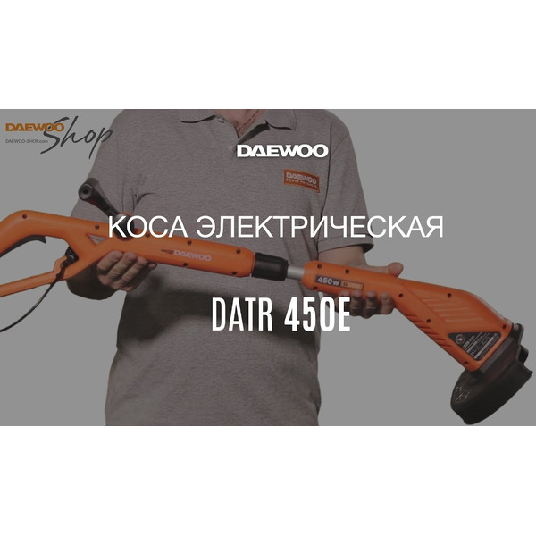 Триммер Daewoo Power DATR 450E