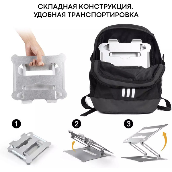 Подставка для ноутбука EVOLUTION LS115